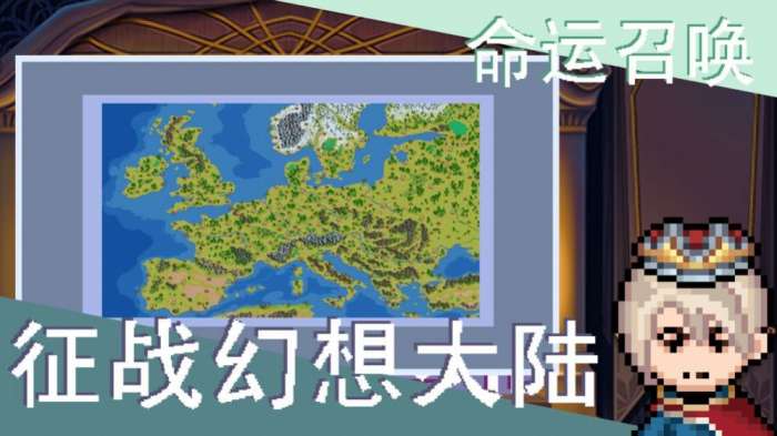 召唤骑士团红包版图4