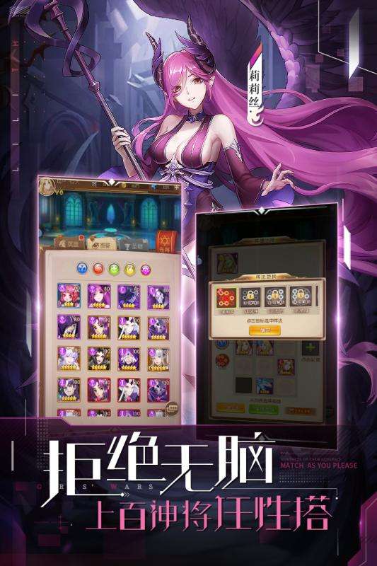 少女战争单机版图2