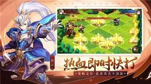 少年三国志2元宝版图3
