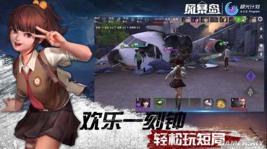 风暴岛荒岛杀图2