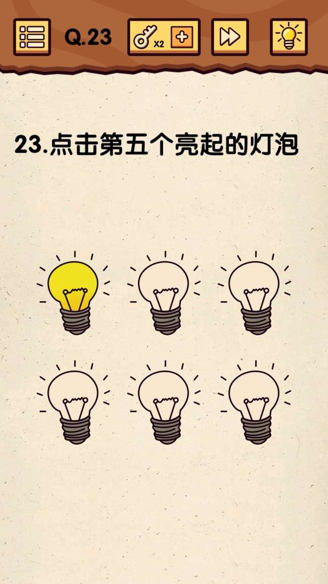 真是个小机灵鬼图1