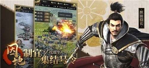 霸王之业元宝版图2