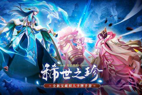 百世文华录九游版图5
