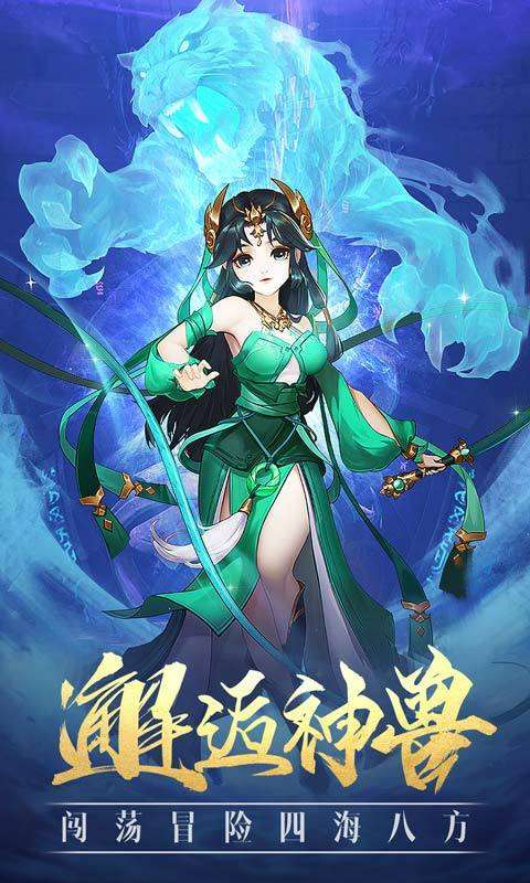鸿蒙霸天诀图3