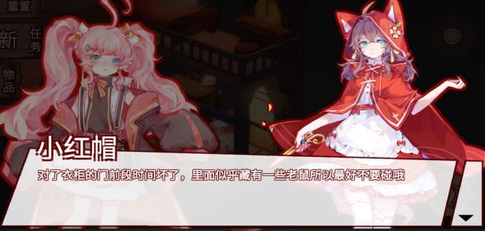 折叠童话图5