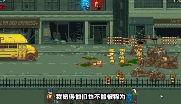 塔防生存冒险最新版图1