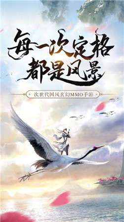 天命之门天降元宝抖音版图3