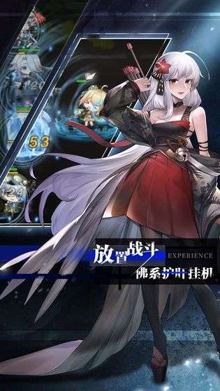 零之战线技术先遣内测图4