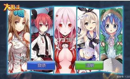 魔法大乱斗图2