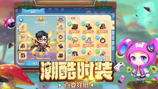 超级弹弹弹波波弹图4