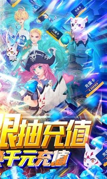 冒险战记图4