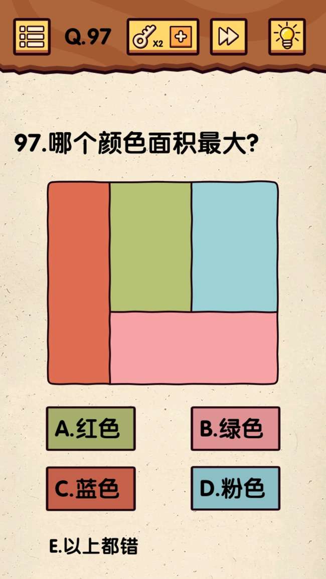真是个小机灵鬼图6