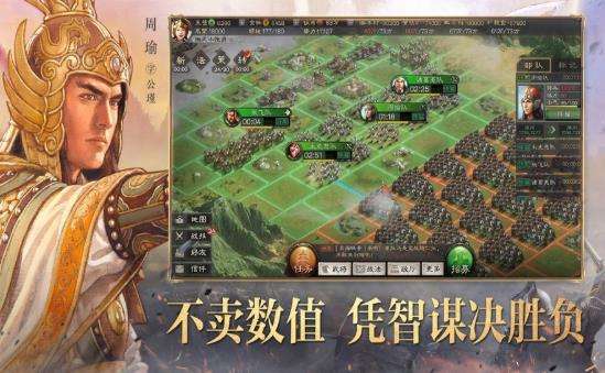 烽火群雄志红包版图2