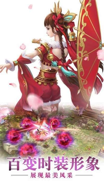 浮生浣风录图2