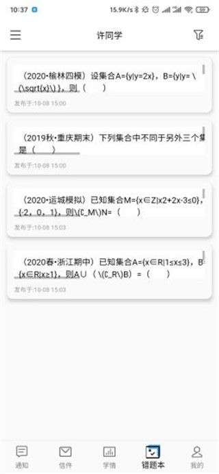 指针优优图1
