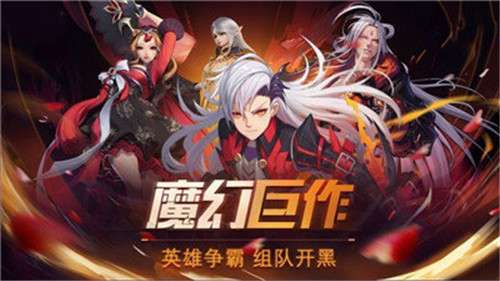 戒灵序曲bt版图2