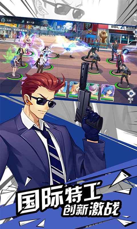 冰原守卫者图4