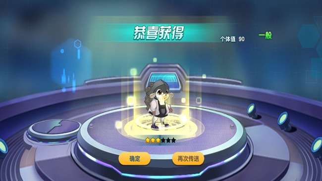 萌宠大冒险图4