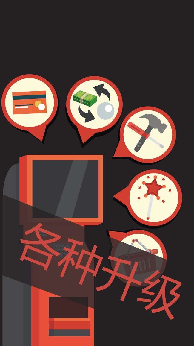 企鹅小钢珠图10