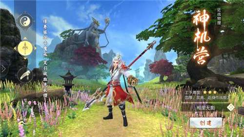 剑玲珑之神剑诀OL1.4.5.0图1