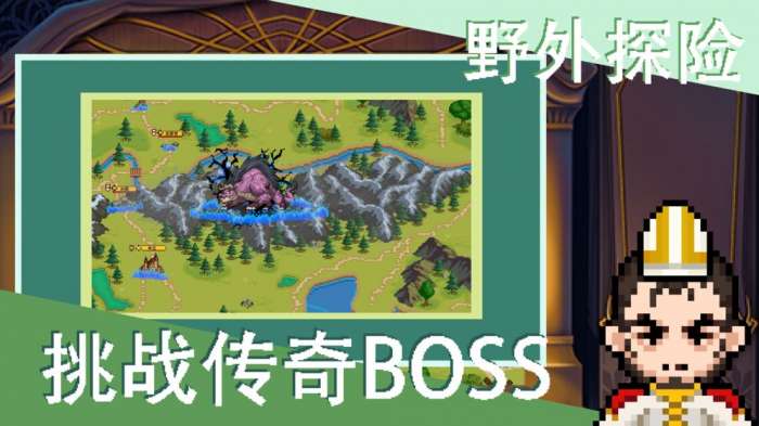 召唤骑士团图3