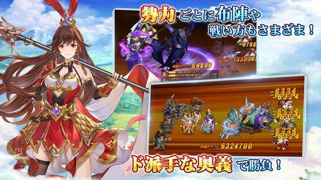三国志名将伝图3