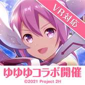 オルタナティブガールズ2