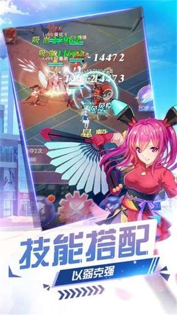 少女战争钻石版图4