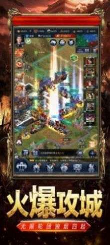 神兵三国志九游版图1