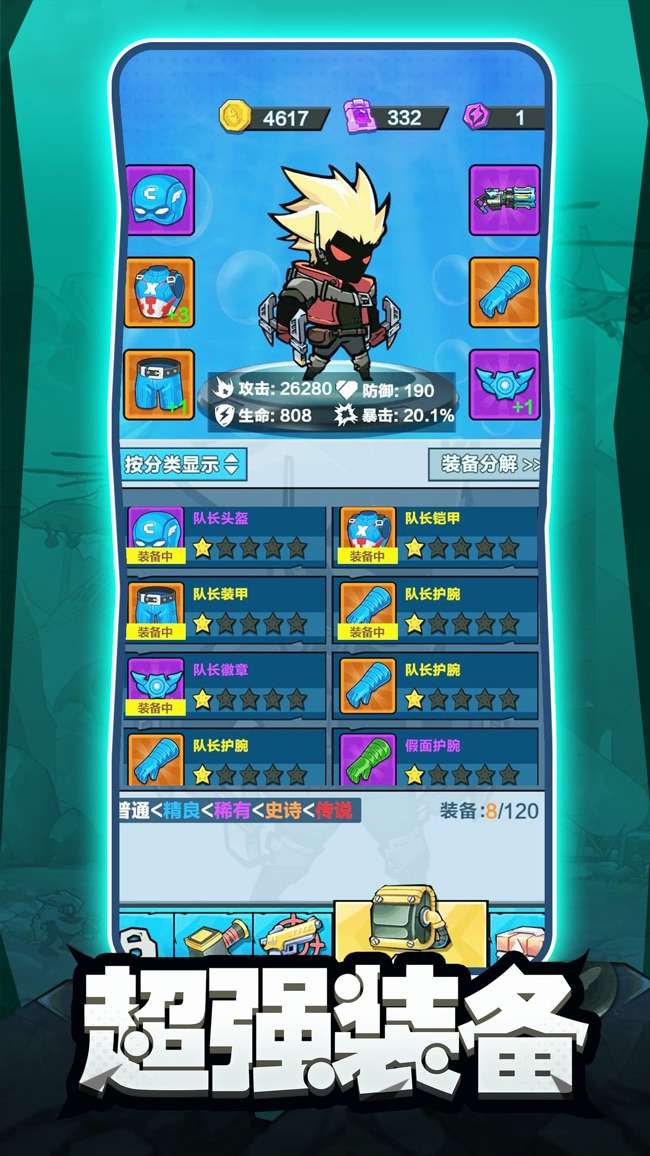 鱼人必须死图5