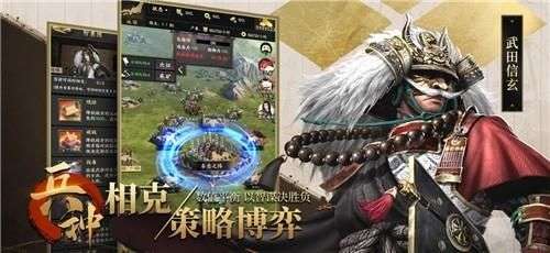 霸王之业元宝版图1