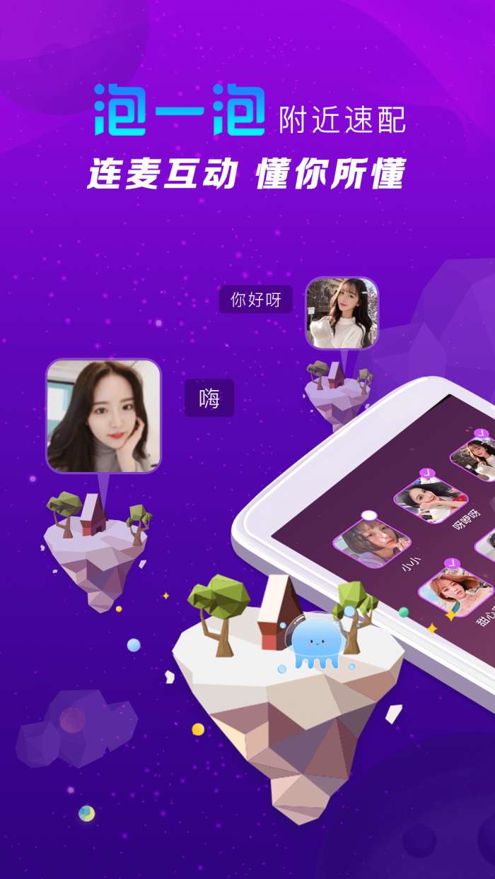​泡一泡图3