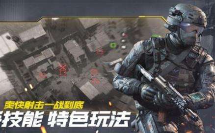 绝地吃鸡战场2020图2