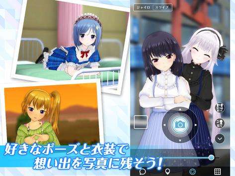 オルタナティブガールズ2图5
