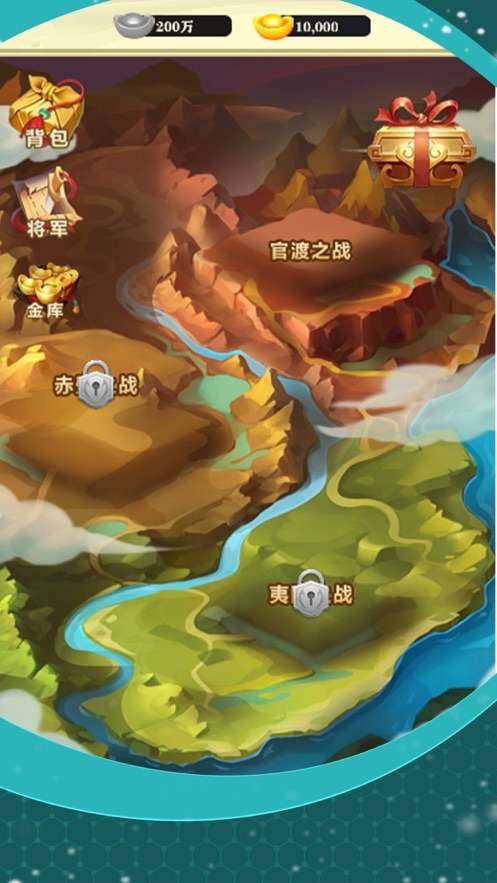 幻想三国战红包版图4