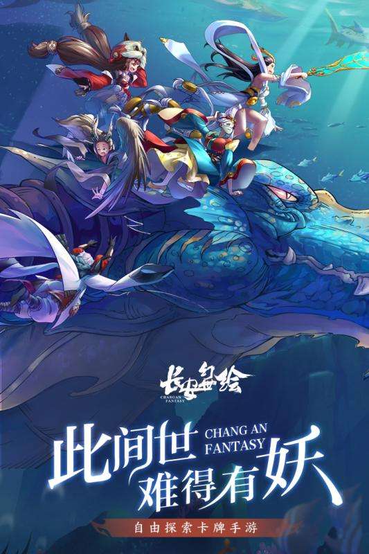 长安幻世绘灵犀账号图5