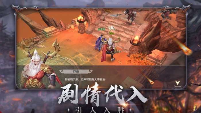 何处望神州图1