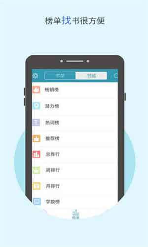 2345小说大全图2