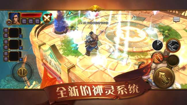 火炬之光移动版图6