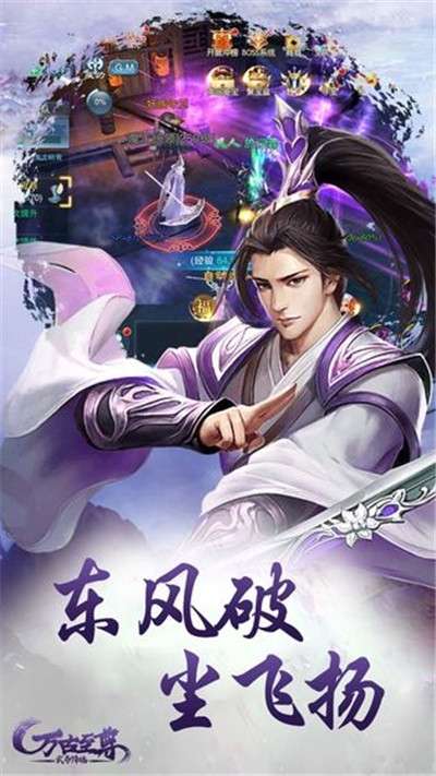 修道没你想得那么简单图1