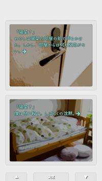 二重物语图5