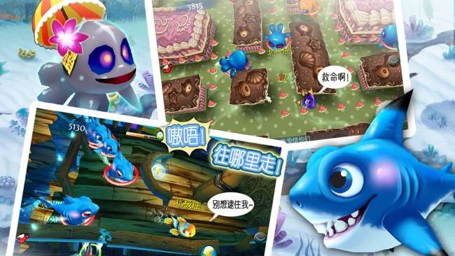 大鱼吃小鱼Online豪华版图3