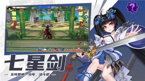 逆剑苍穹手游图2