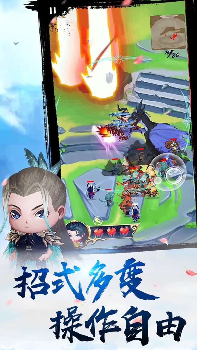 全民护驾图5