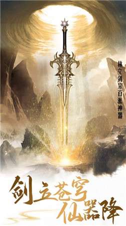 天命之门天降元宝抖音版图4