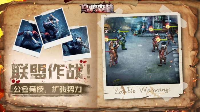 乌鸦森林图4