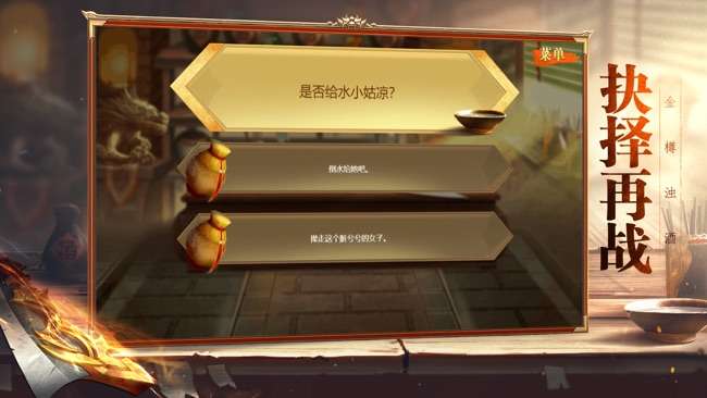土城酒馆图5
