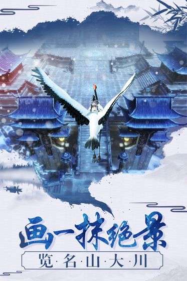 葬仙星图2