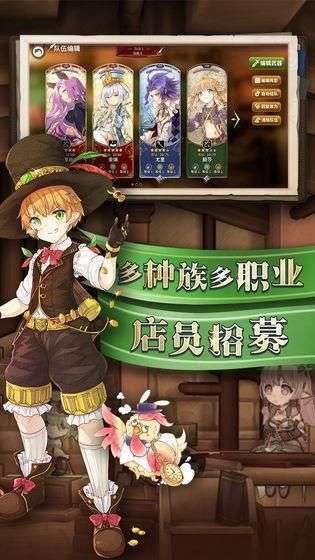 锻冶屋物语日服版图1