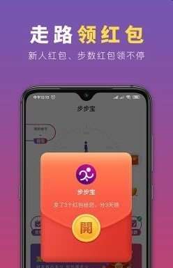 喜乐走图2